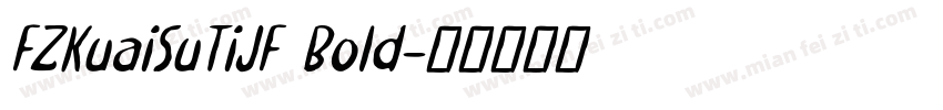 FZKuaiSuTiJF Bold字体转换
